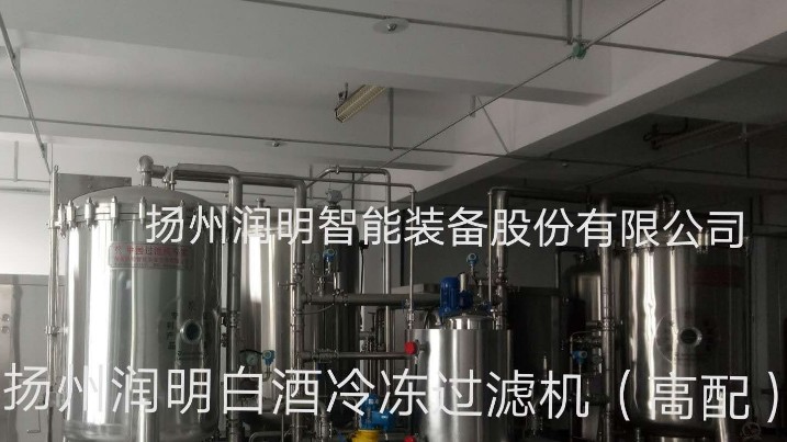 老村長酒業正在使用的15T/H的白酒冷凍過濾機