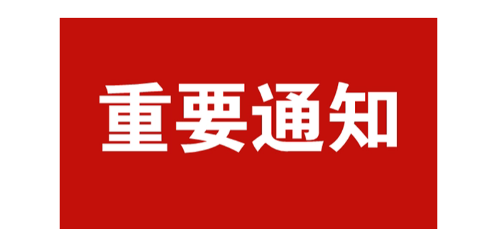 潤明與您相約第13屆上海生物發酵聯展