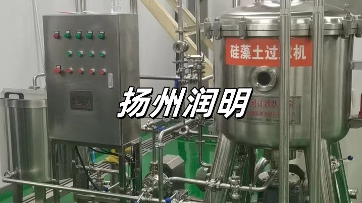 養生酒/米酒雙系統冷凍過濾機，就是這么牛！