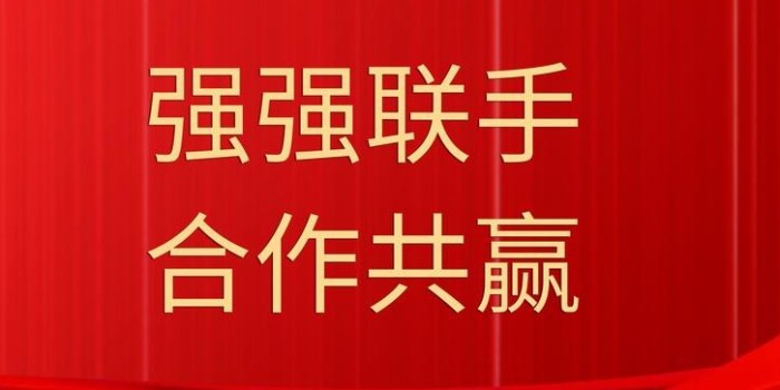 攜手江南大學，共創輝煌未來