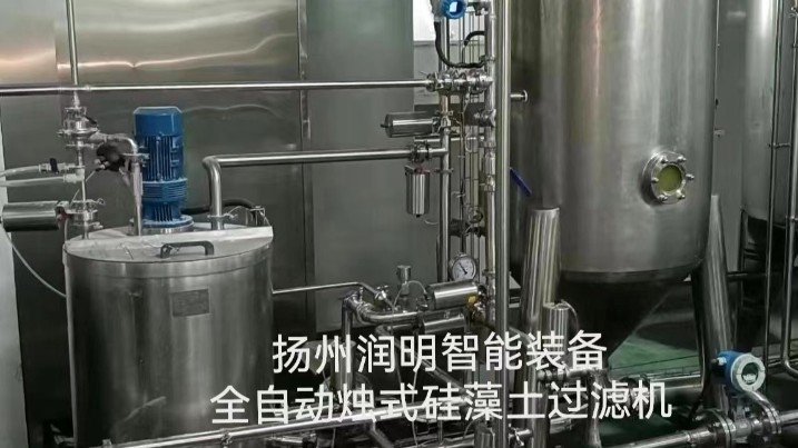 潤明公司在貴州刺梨汁全自動燭式硅藻土過濾機+錯流膜超濾機項目完美運行。