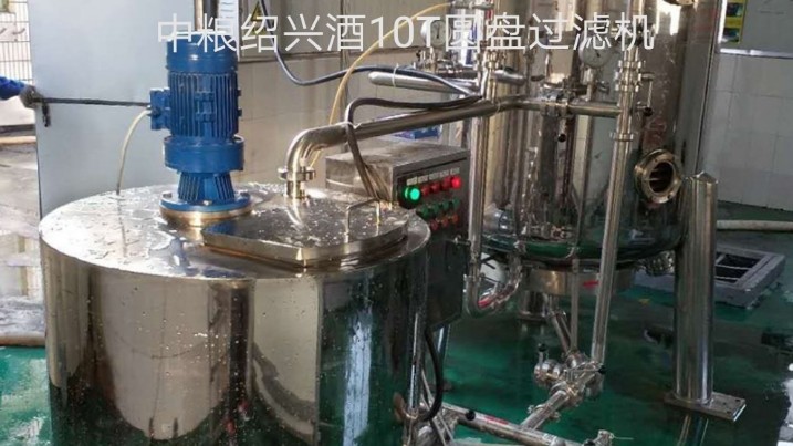 10T/H圓盤過濾機在中糧紹興酒廠使用現場