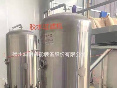 揚州潤明膠水過濾機一次性過濾成功